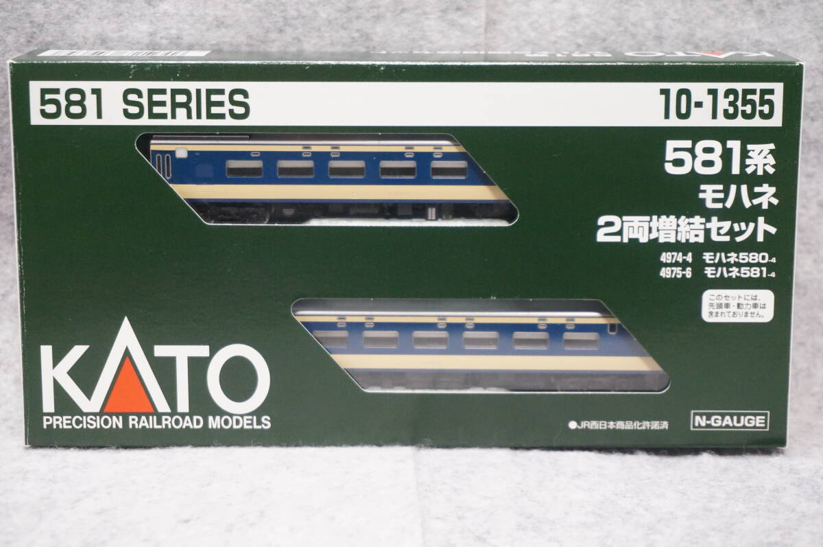 Yahoo!オークション -「580(581)」(Nゲージ) (鉄道模型)の落札 Yahoo!オークション -「580(581)」(Nゲージ) (鉄道模型)の落札