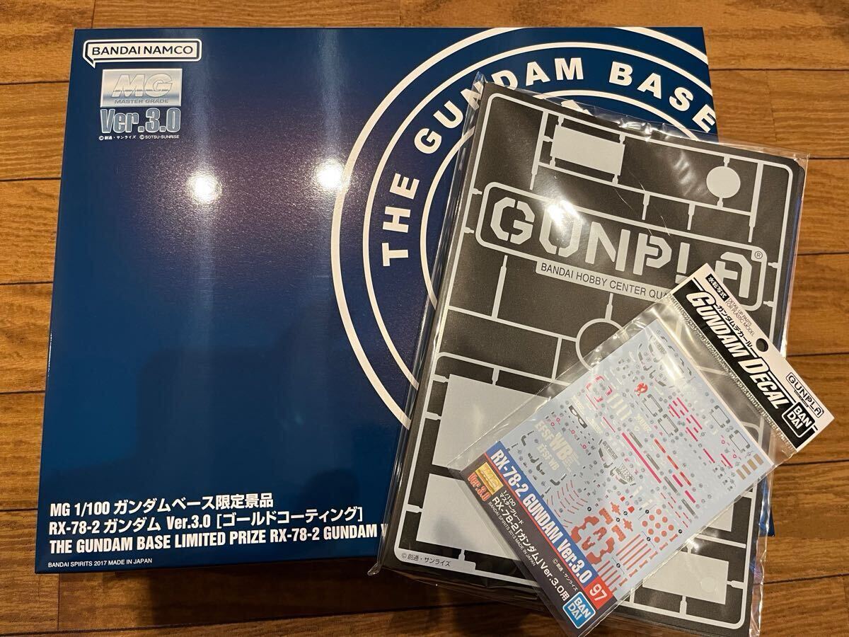Yahoo!オークション -「mg rx-78-2 ガンダム ver.3.0 [ゴールド