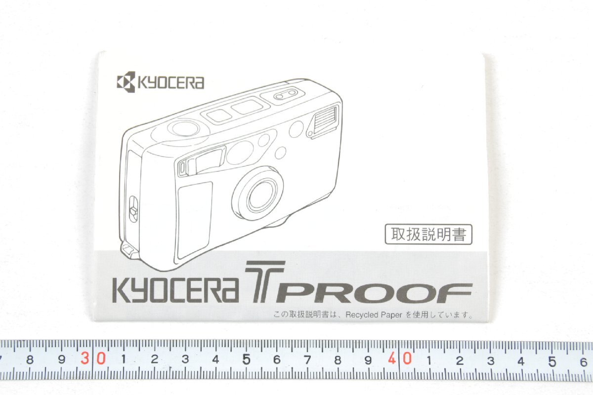 Yahoo!オークション -「kyocera t proof」の落札相場・落札価格 Yahoo!オークション -「kyocera t proof」の落札相場・落札価格