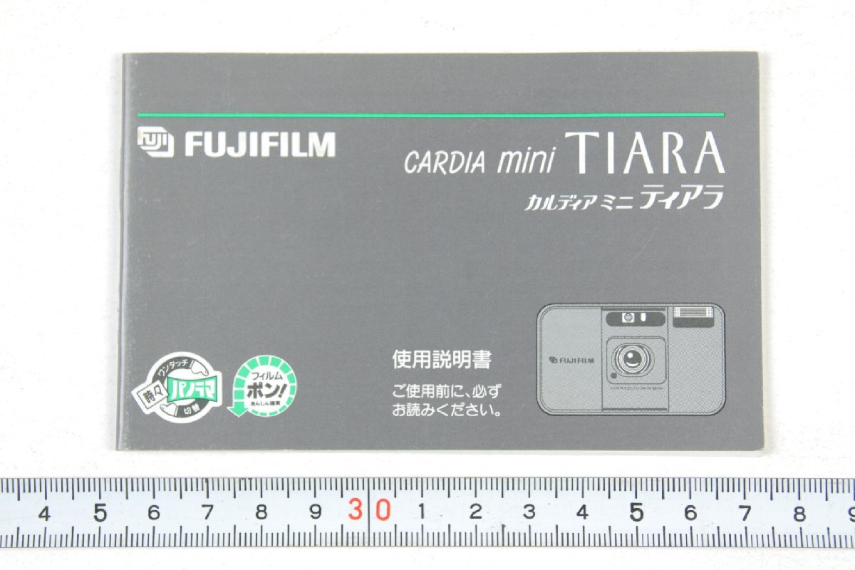 2025年最新】Yahoo!オークション -cardia mini tiaraの中古品 2025年最新】Yahoo!オークション -cardia mini tiaraの中古品