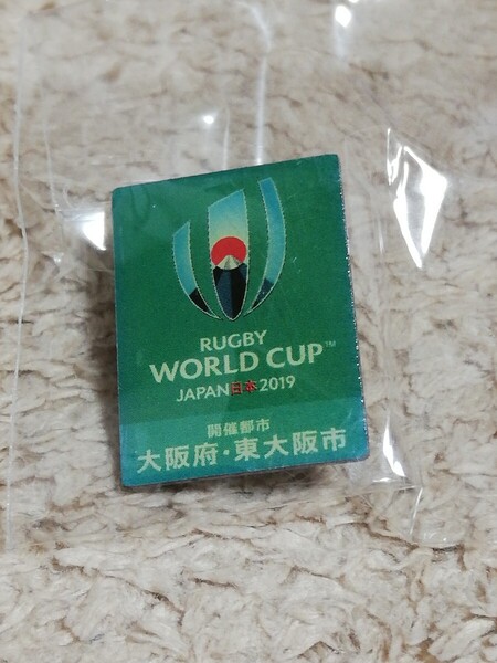 即決!送料込 非売品 ラグビー ワールドカップ 日本 rugby world cup Japan2019 大阪府 東大阪市 ピンバッチ