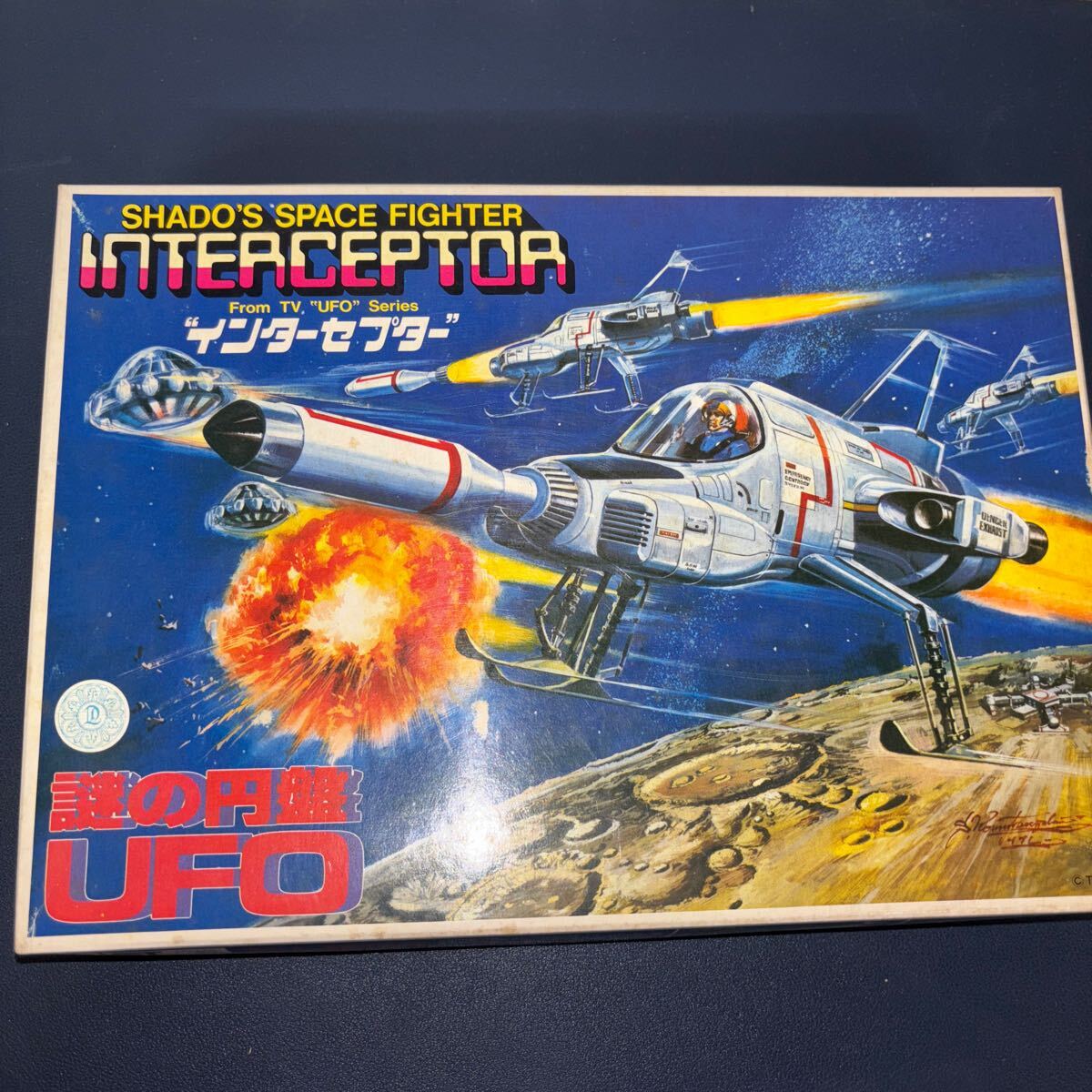 Yahoo!オークション -「謎の円盤ufo インターセプター」の落札 Yahoo!オークション -「謎の円盤ufo インターセプター」の落札