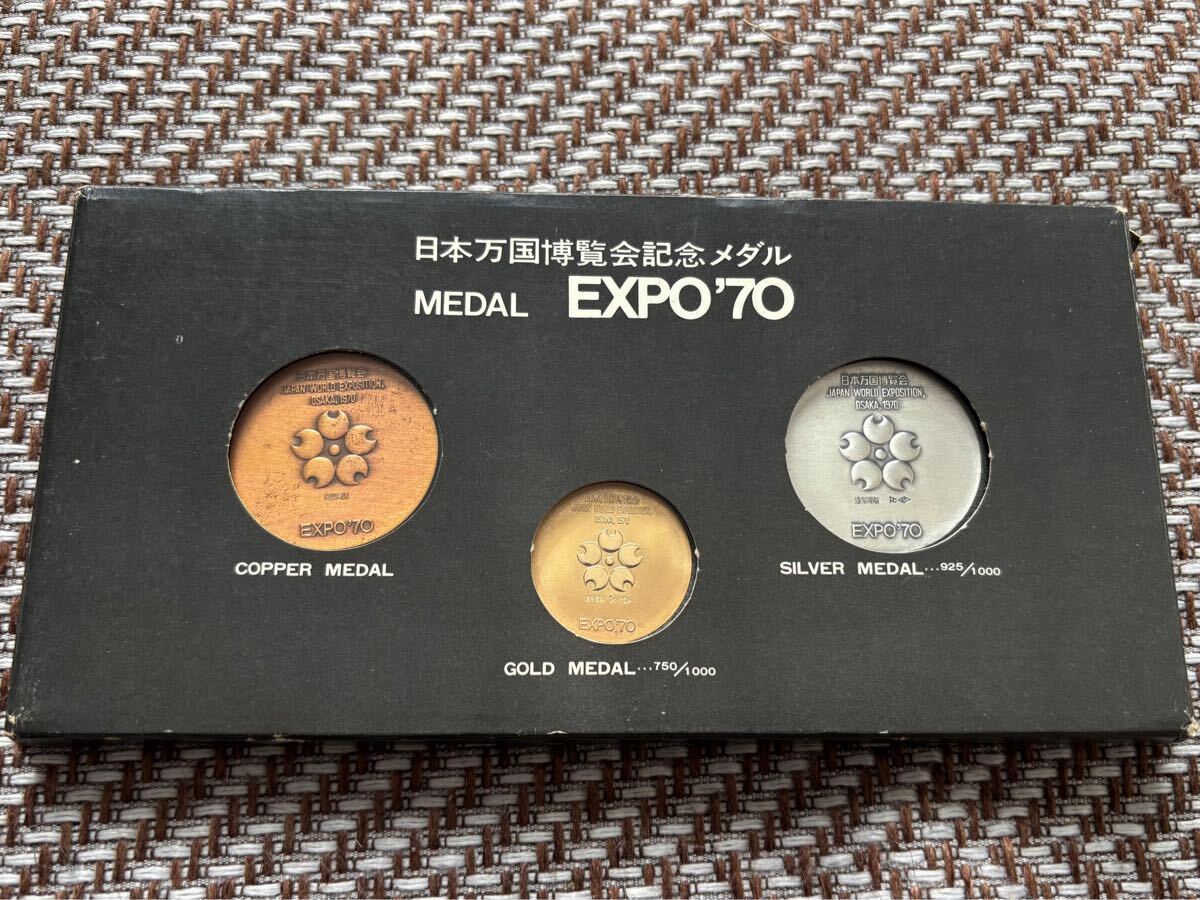 Yahoo!オークション -「日本万国博覧会記念メダル expo'70 金銀 Yahoo!オークション -「日本万国博覧会記念メダル expo'70 金銀