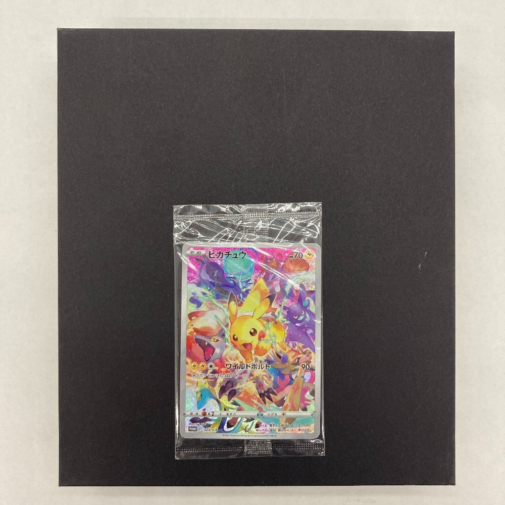 Yahoo!オークション -「ポケモンカードゲーム ソード&シールド Yahoo!オークション -「ポケモンカードゲーム ソード&シールド