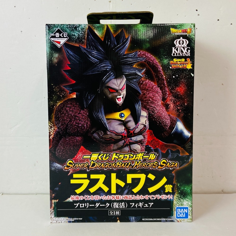 Yahoo!オークション -「ブロリー ダーク」(ドラゴンボール