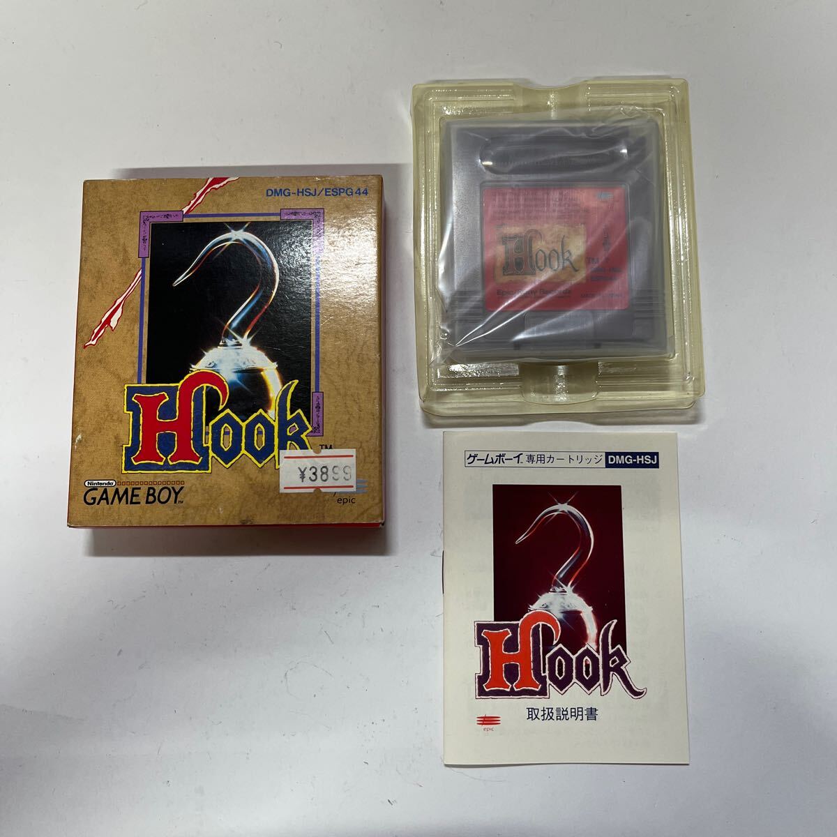 Yahoo!オークション -「hook」(ゲーム) の落札相場・落札価格 Yahoo!オークション -「hook」(ゲーム) の落札相場・落札価格