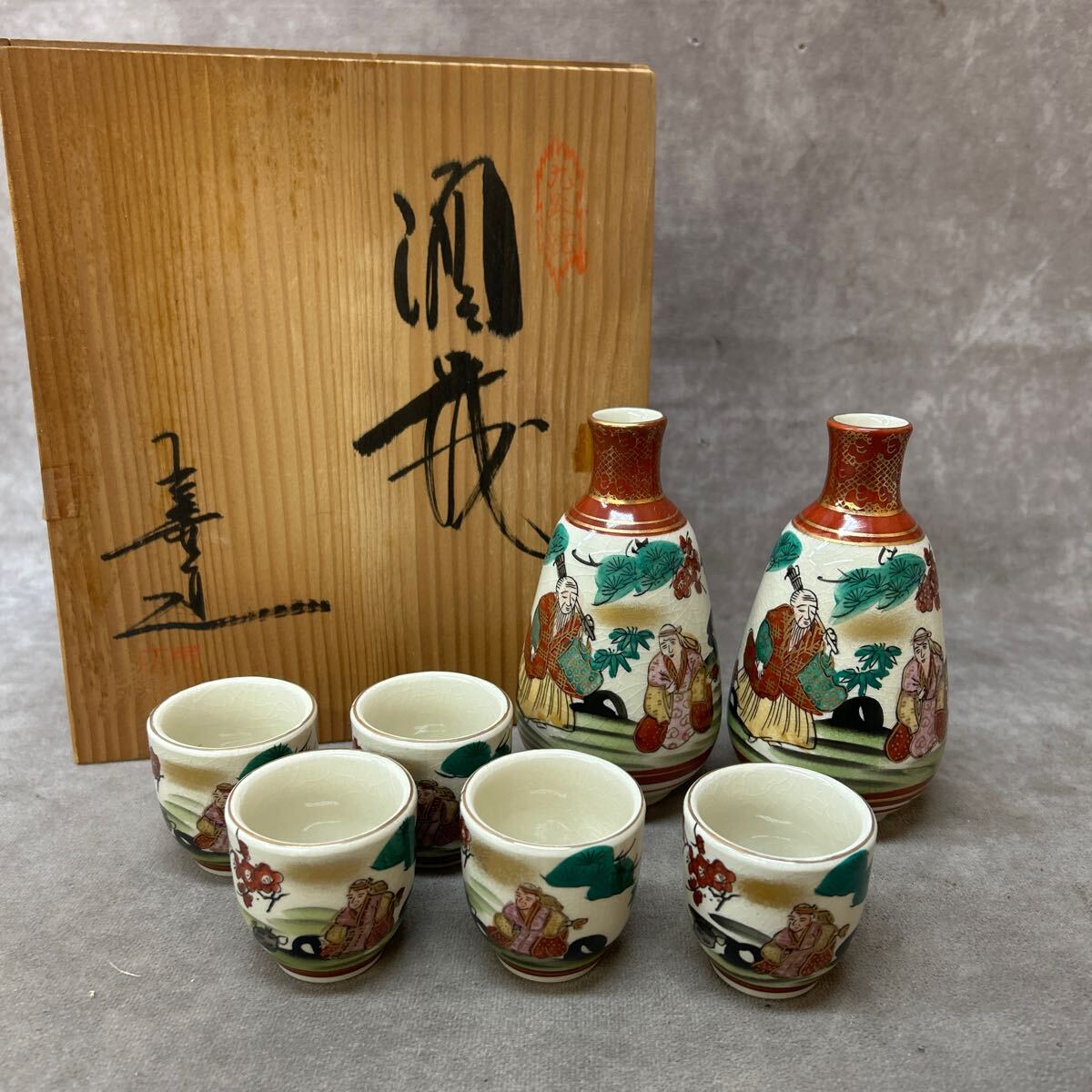 2025年最新】Yahoo!オークション -九谷焼 翁の中古品・新品・未 2025年最新】Yahoo!オークション -九谷焼 翁の中古品・新品・未