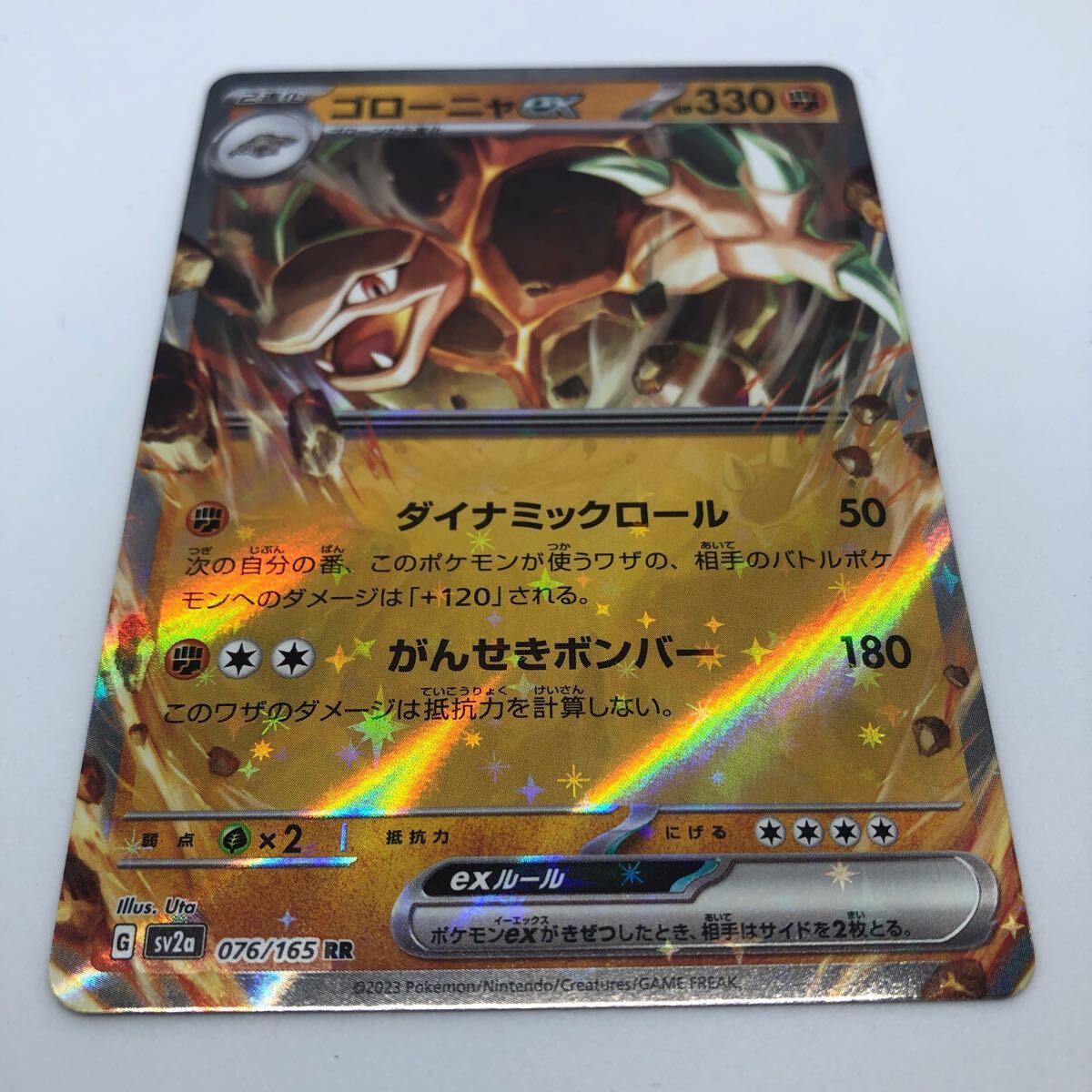 2025年最新】Yahoo!オークション -ゴローニャ ポケモンカードの 2025年最新】Yahoo!オークション -ゴローニャ ポケモンカードの