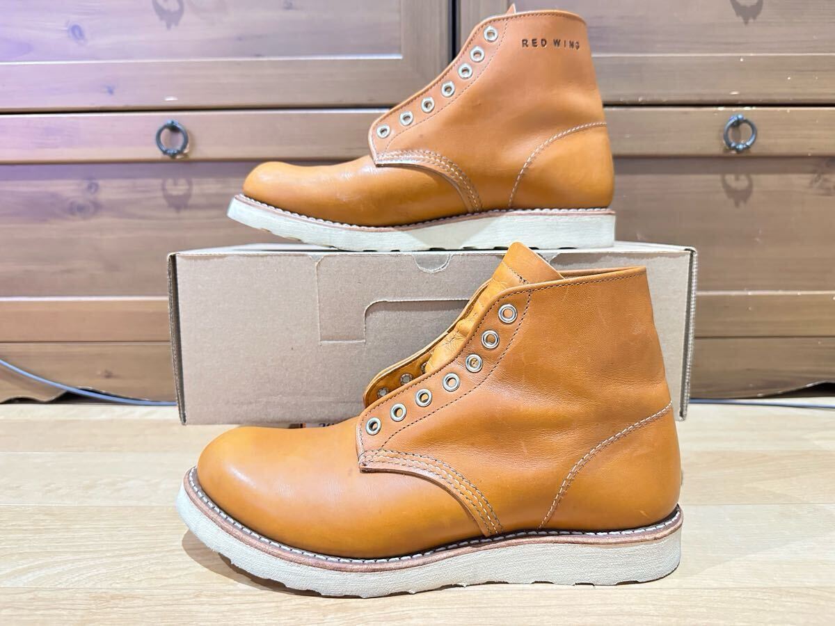 2025年最新】Yahoo!オークション -red wing 9871の中古品・新品 2025年最新】Yahoo!オークション -red wing 9871の中古品・新品