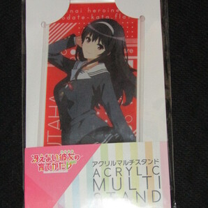 送料無料 未開封品 冴えない彼女の育てかた ♭ フラット アクリルマルチスタンド 霞ヶ丘詩羽