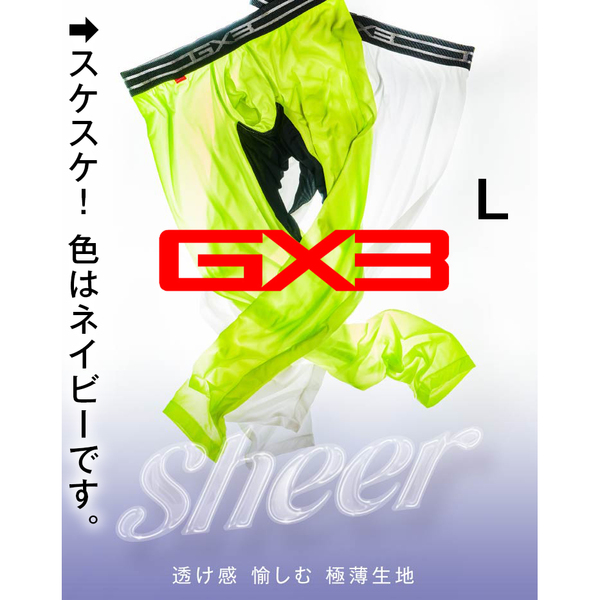 GX3【L!スケスケ!希少!完売品!】SHEER スケスケ ロングスパッツ レギンス タイツ Navy ネイビー L