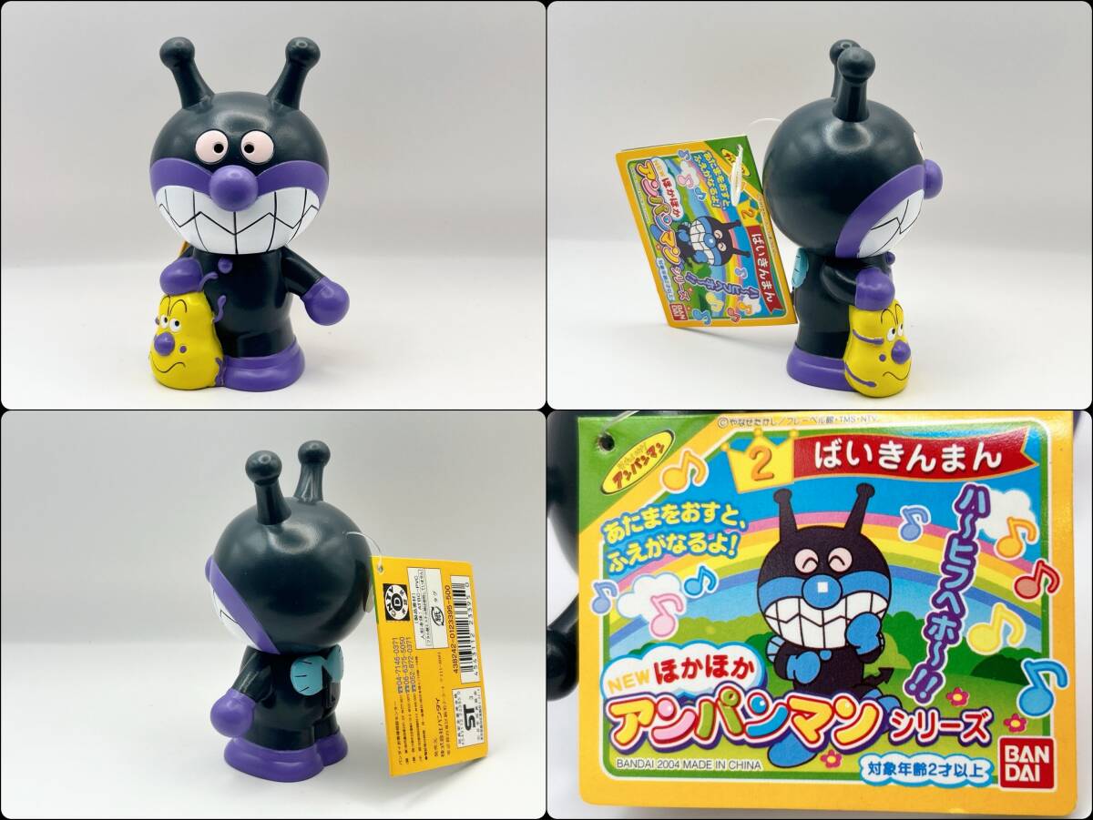 それいけ アンパンマン フィギュア ばいきんまん人形 BANDAI1991