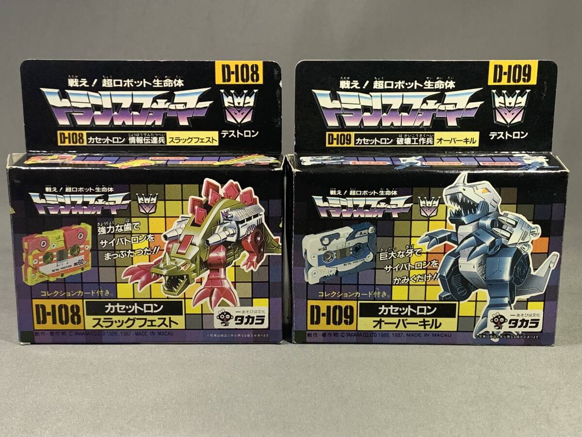 Yahoo!オークション -「トランスフォーマー カセットロン」(G1 Yahoo!オークション -「トランスフォーマー カセットロン」(G1