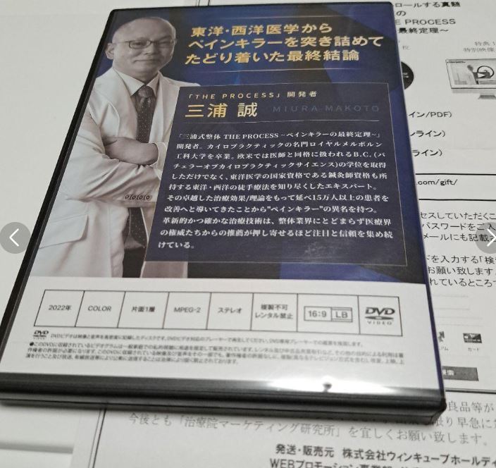 2025年最新】Yahoo!オークション -三浦誠の中古品・新品・未使用 2025年最新】Yahoo!オークション -三浦誠の中古品・新品・未使用