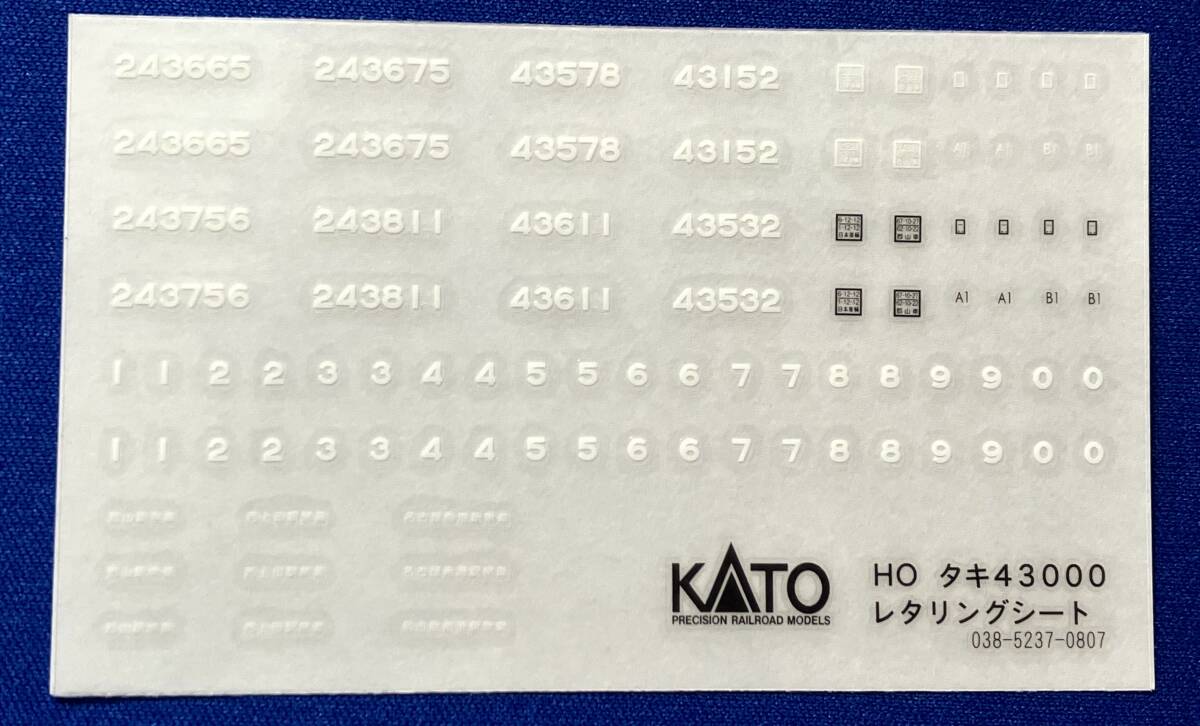 Yahoo!オークション -「タキ インレタ」(HOゲージ) (鉄道模型)の