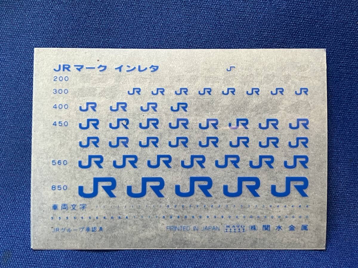 Amazon.co.jp: JR マーク インレタ／転写シール ホワイト色