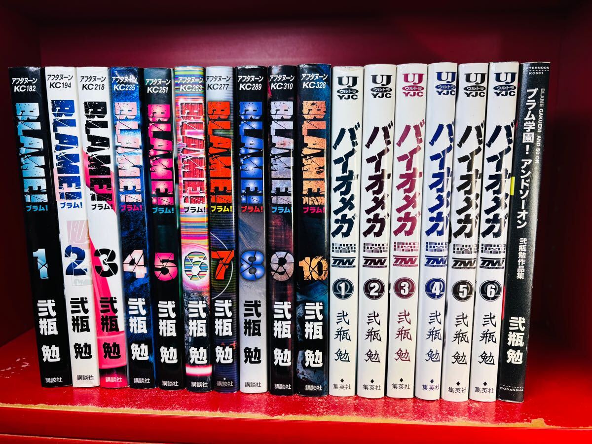 Yahoo!オークション -「blame」(全巻セット) (漫画、コミック)の Yahoo!オークション -「blame」(全巻セット) (漫画、コミック)の