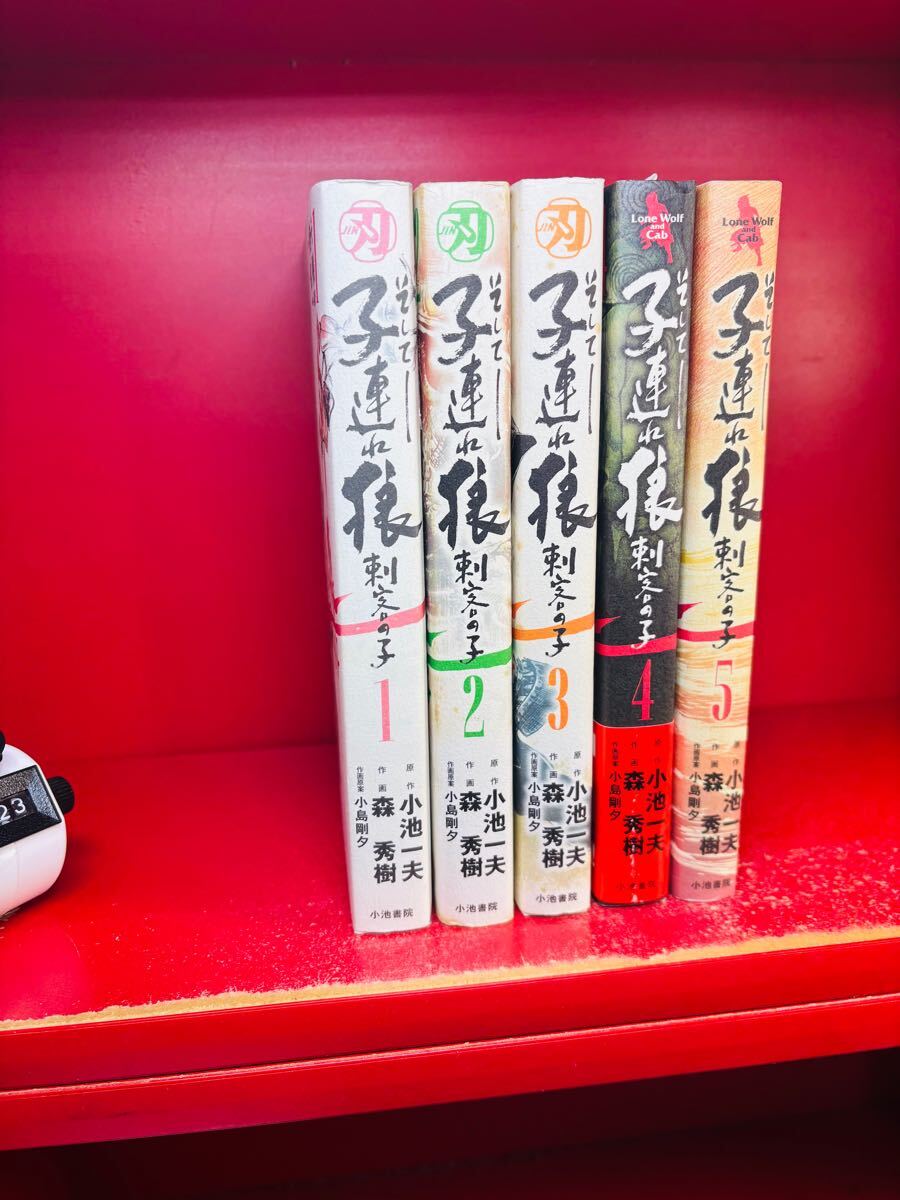 Yahoo!オークション -「子連れ狼」(全巻セット) (漫画、コミック Yahoo!オークション -「子連れ狼」(全巻セット) (漫画、コミック