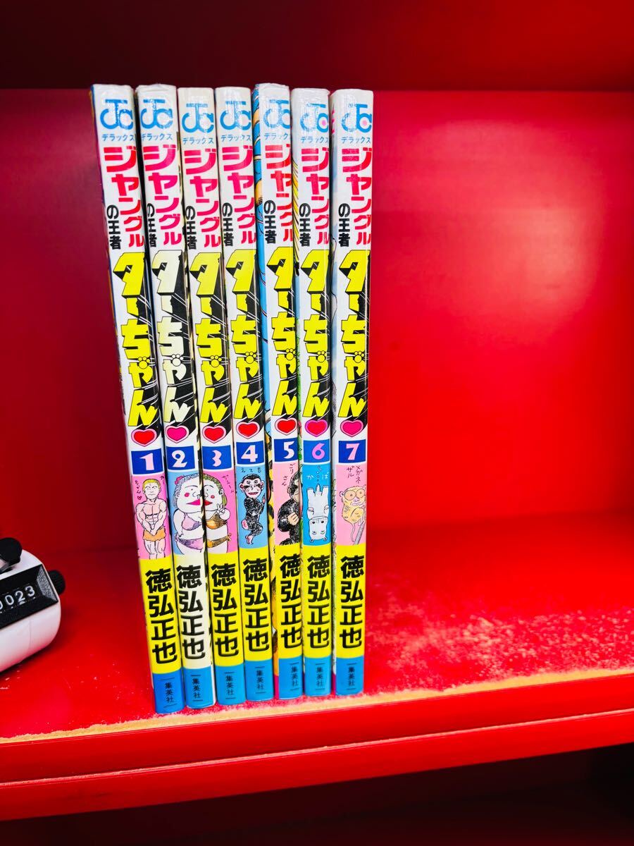 2025年最新】Yahoo!オークション -ジャングルの王者ターちゃん 2025年最新】Yahoo!オークション -ジャングルの王者ターちゃん