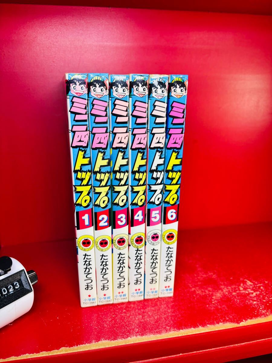 2025年最新】Yahoo!オークション -ミニ四駆(漫画、コミック)の 2025年最新】Yahoo!オークション -ミニ四駆(漫画、コミック)の