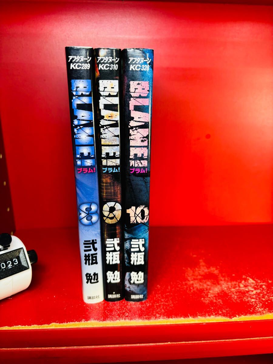 2025年最新】Yahoo!オークション -blame! 弐瓶の中古品・新品 2025年最新】Yahoo!オークション -blame! 弐瓶の中古品・新品