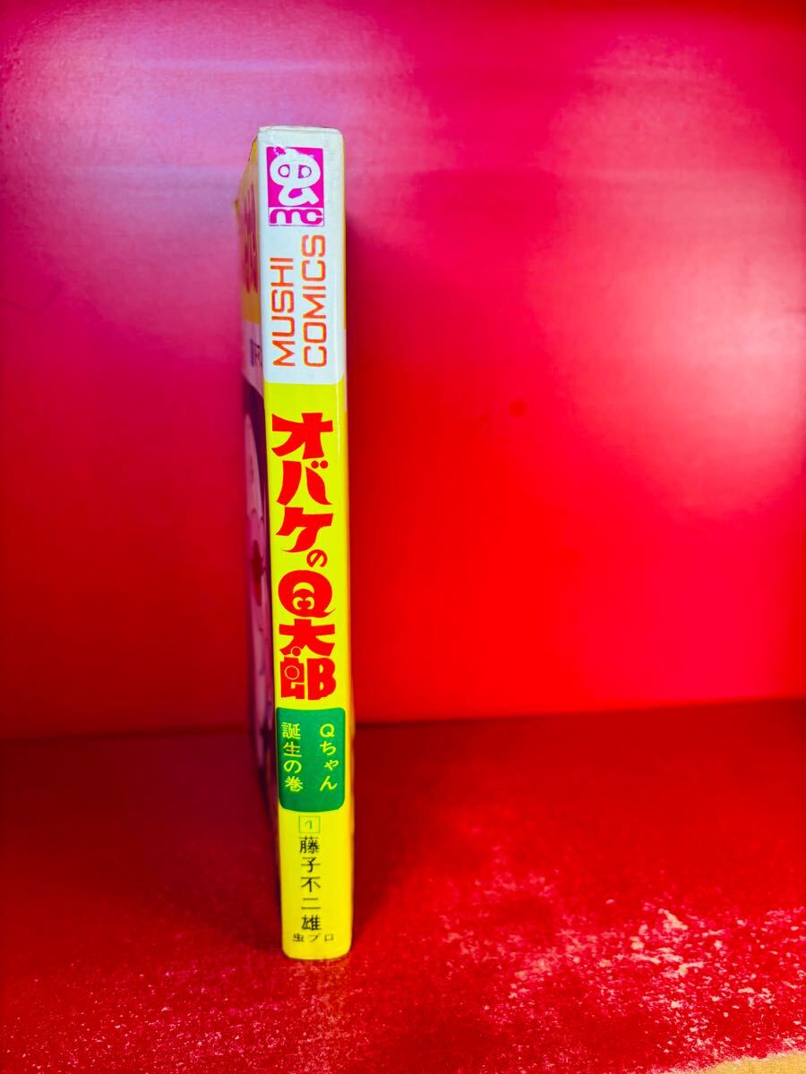 2025年最新】Yahoo!オークション -虫プロ オバケのq太郎の中古品 2025年最新】Yahoo!オークション -虫プロ オバケのq太郎の中古品
