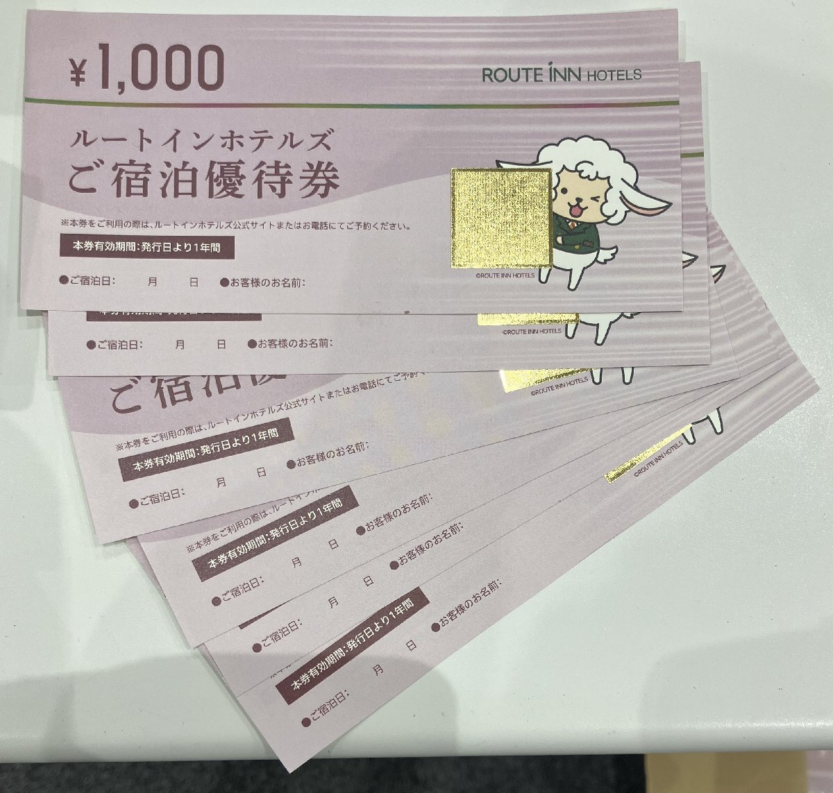 Yahoo!オークション -「ルートイン」(チケット、金券、宿泊予約 Yahoo!オークション -「ルートイン」(チケット、金券、宿泊予約