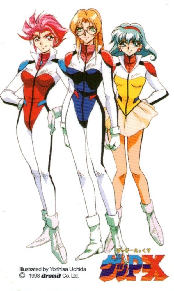 Yahoo!オークション -「70年代風ロボットアニメ ゲッp-x」の落札 Yahoo!オークション -「70年代風ロボットアニメ ゲッp-x」の落札