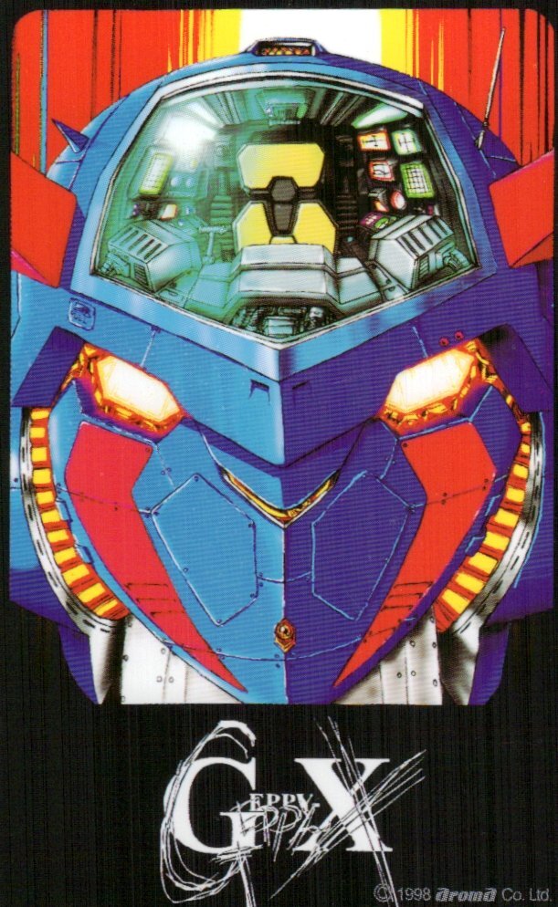 Yahoo!オークション -「70年代風ロボットアニメ ゲッp-x」の落札 Yahoo!オークション -「70年代風ロボットアニメ ゲッp-x」の落札
