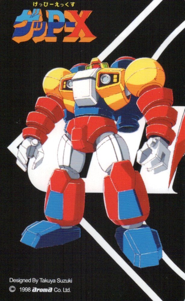 Yahoo!オークション -「70年代風ロボットアニメ ゲッp-x」の落札 Yahoo!オークション -「70年代風ロボットアニメ ゲッp-x」の落札