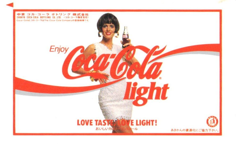 Yahoo!オークション -「コカコーラライト」の落札相場・落札価格 Yahoo!オークション -「コカコーラライト」の落札相場・落札価格