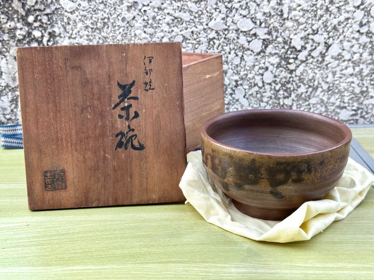 Yahoo!オークション -「金重陶陽 陶印」の落札相場・落札価格 Yahoo!オークション -「金重陶陽 陶印」の落札相場・落札価格