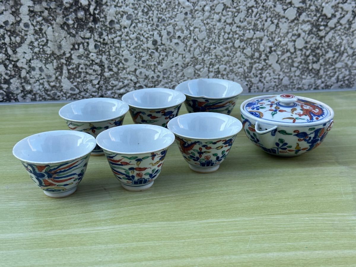Yahoo!オークション -「大明萬暦年製」(日本の陶磁) (陶芸)の Yahoo!オークション -「大明萬暦年製」(日本の陶磁) (陶芸)の