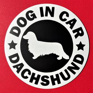犬(ダックス フンド ロング)マグネット ステッカー 防水 車用【匿名配送】
