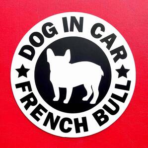 犬(フレンチブルドッグ)マグネット ステッカー 防水 車用【匿名配送】