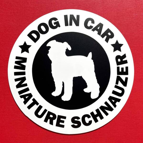 犬(ミニチュア シュナウザー)マグネット ステッカー 防水 車用【匿名配送】