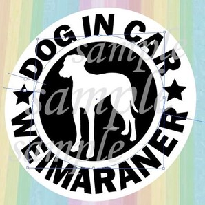 犬(ワイマラナー)マグネット ステッカー 防水 車用【匿名配送】