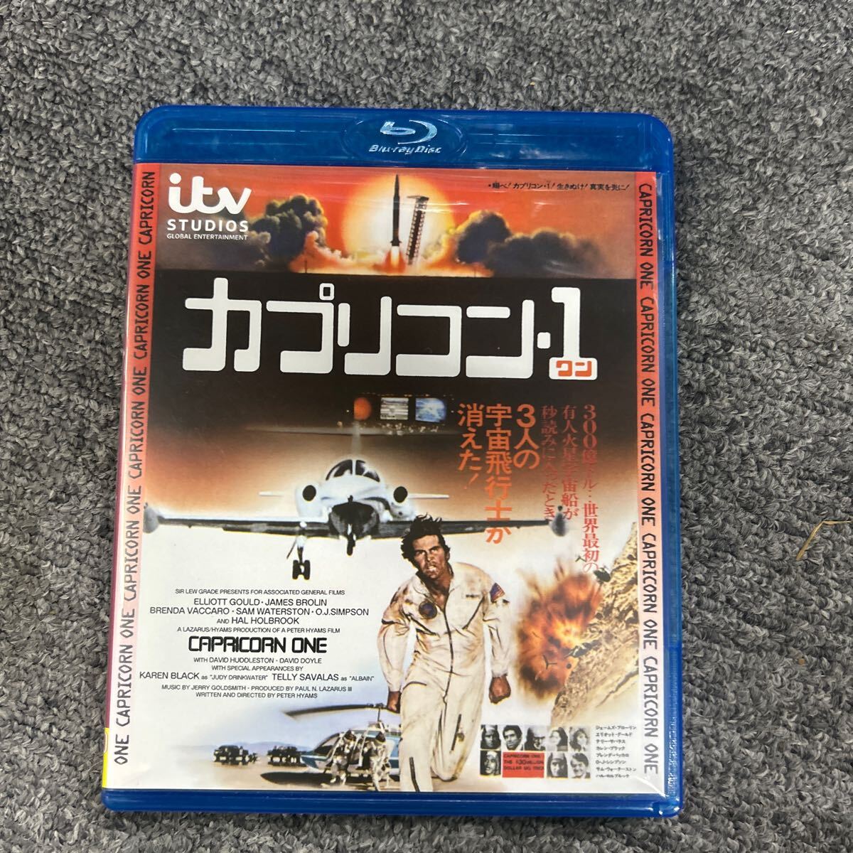 2025年最新】Yahoo!オークション -カプリコン・1の中古品・新品・未使用品一覧 2025年最新】Yahoo!オークション -カプリコン・1の中古品・新品・未使用品一覧