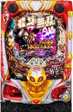 Yahoo!オークション -「北斗無双」(パチンコ実機) (パチンコ Yahoo!オークション -「北斗無双」(パチンコ実機) (パチンコ