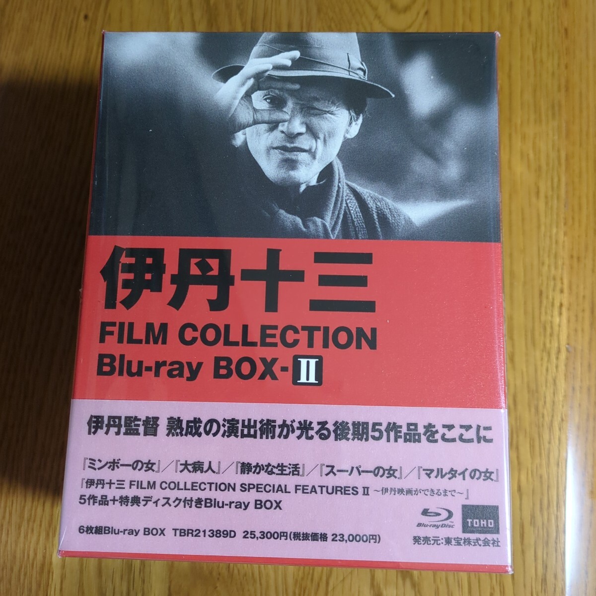 伊丹十三 FILM COLLECTION Blu-ray BOXⅡ（6枚組）（TBR21389D