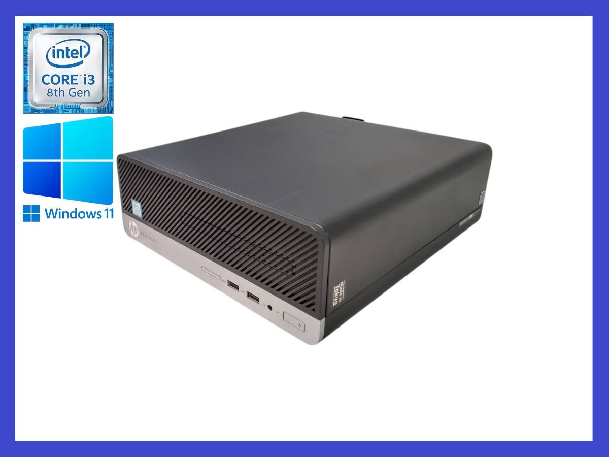 2025年最新】Yahoo!オークション -hp prodesk 400 g5の中古品 2025年最新】Yahoo!オークション -hp prodesk 400 g5の中古品