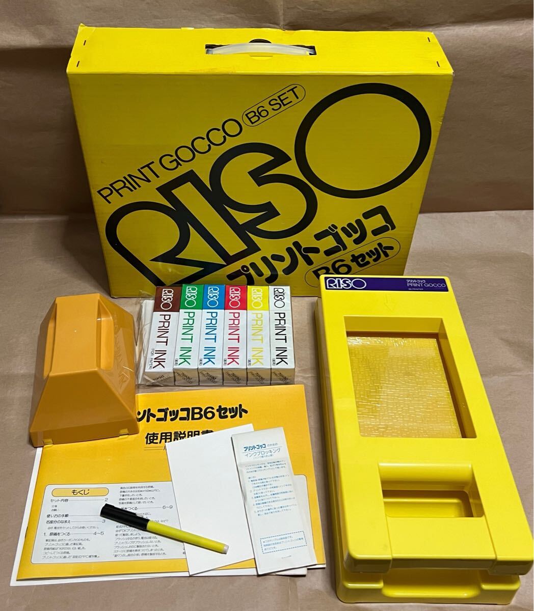 2025年最新】Yahoo!オークション -プリントゴッコ b6の中古品 2025年最新】Yahoo!オークション -プリントゴッコ b6の中古品