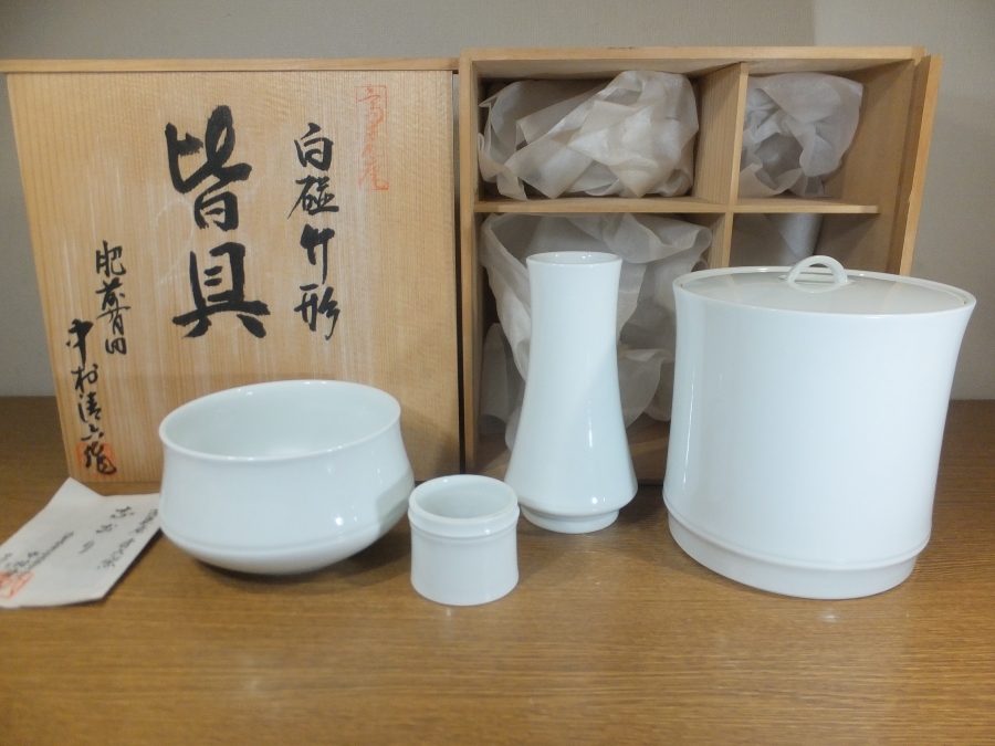2025年最新】Yahoo!オークション -中村清六の中古品・新品・未 2025年最新】Yahoo!オークション -中村清六の中古品・新品・未