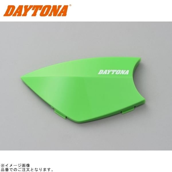 2025年最新】Yahoo!オークション -デイトナ dt-e1の中古品・新品