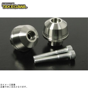 SP武川 06-01-0194 アクセサリーバーエンド(ステンレス製)