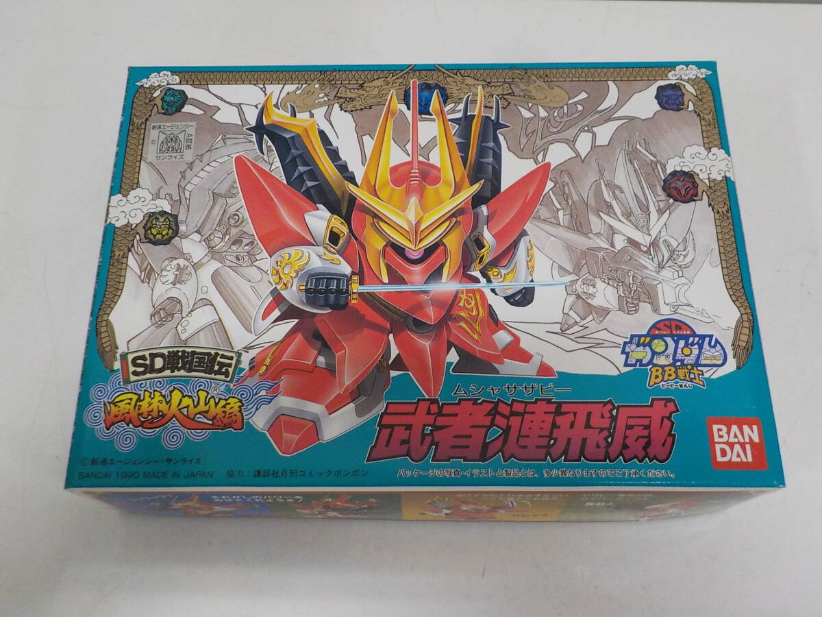 489 武者漣飛威 極美品！！ カードダス・ビックリマン販売と買取