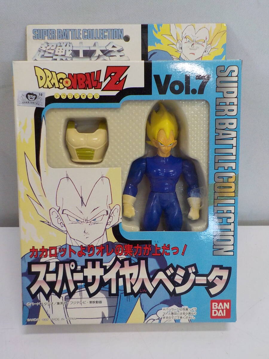 Yahoo!オークション -「ドラゴンボール z 超戦士大全」の落札 Yahoo!オークション -「ドラゴンボール z 超戦士大全」の落札