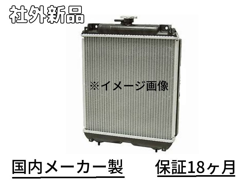 要在庫確認 社外新品 センチュリー DBA-GZG50 ラジエーター 個人宅発送不可 1GZ-FE 16400-32070 [ZNo:00101453]