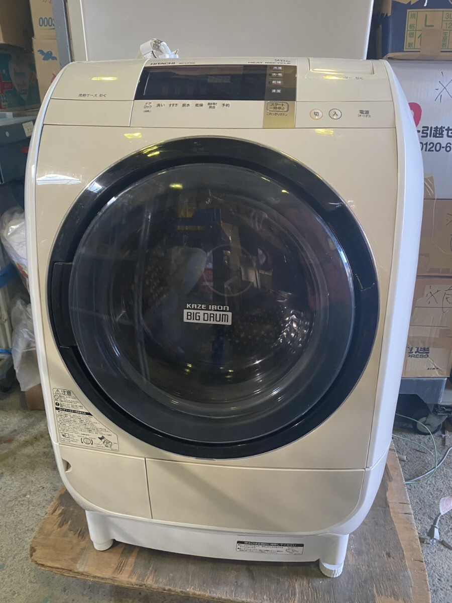 2025年最新】Yahoo!オークション -ドラム式洗濯機 2015の中古品 2025年最新】Yahoo!オークション -ドラム式洗濯機 2015の中古品
