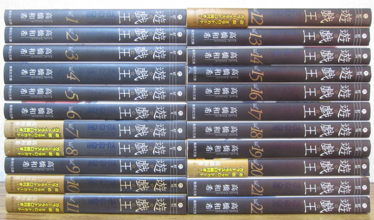 2025年最新】Yahoo!オークション -遊戯王 全巻の中古品・新品 2025年最新】Yahoo!オークション -遊戯王 全巻の中古品・新品
